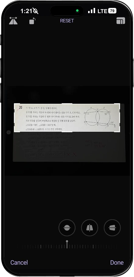 20번 기하 문제의 문장과 도형만 남도록 자르기 범위를 조절한 네모닉 스터디 앱 실제 화면