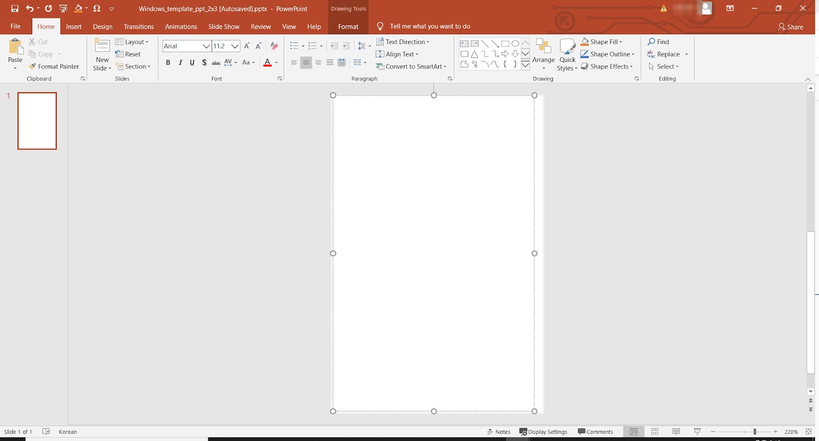 네모닉용 용지 크기로 편집 영역이 설정된 Microsoft PowerPoint 화면